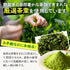 静岡抹茶 250g
